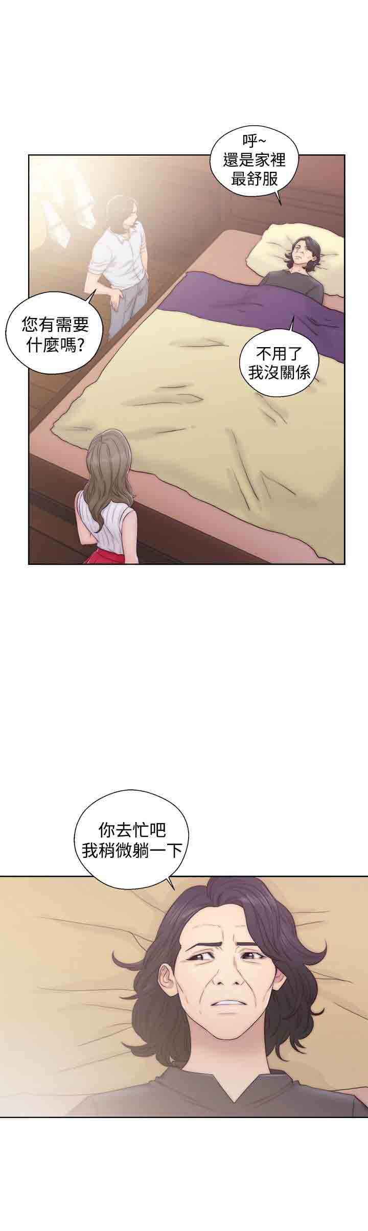 [韩国漫画] 解禁 剧情,巨乳大奶#[36P]-18
