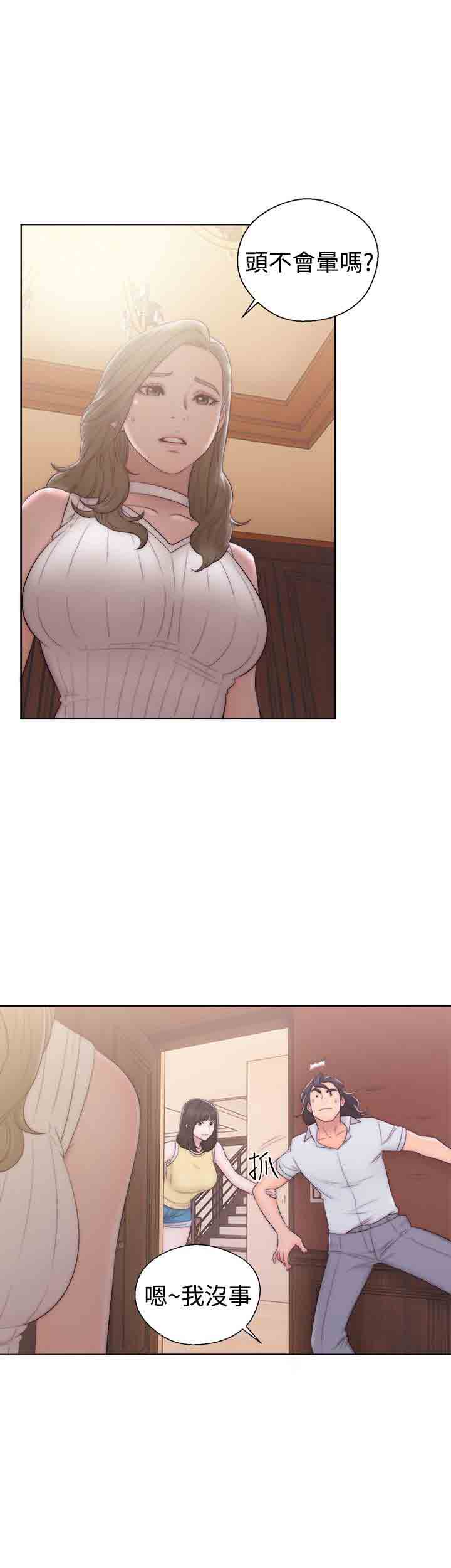[韩国漫画] 解禁 剧情,巨乳大奶#[36P]-19