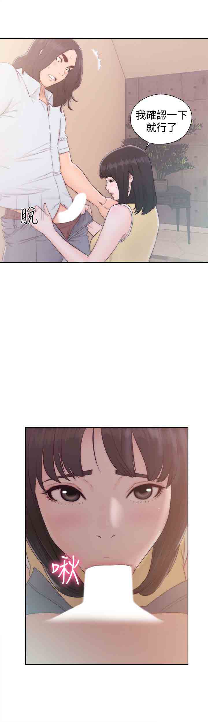 [韩国漫画] 解禁 剧情,巨乳大奶#[36P]-22