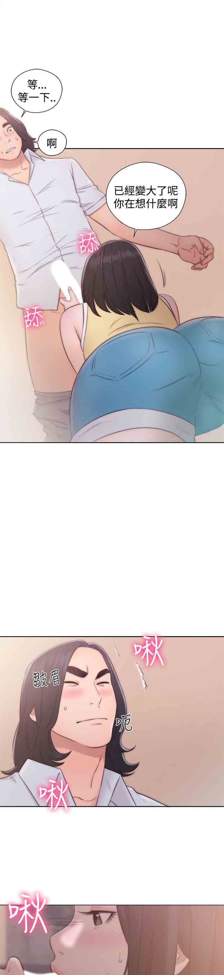 [韩国漫画] 解禁 剧情,巨乳大奶#[36P]-23