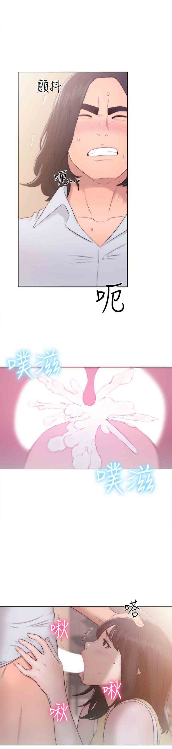 [韩国漫画] 解禁 剧情,巨乳大奶#[36P]-25