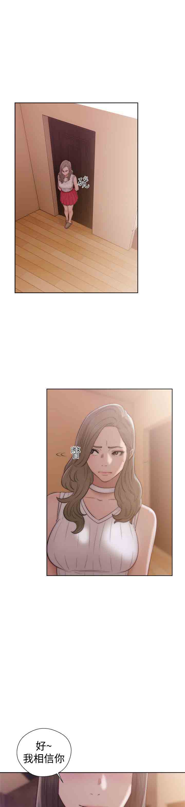 [韩国漫画] 解禁 剧情,巨乳大奶#[36P]-27