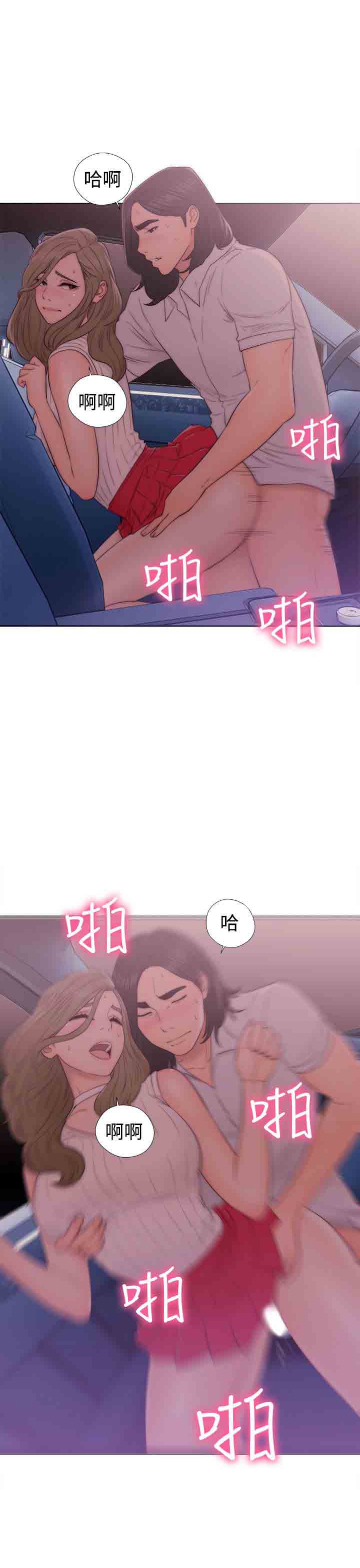 [韩国漫画] 解禁 剧情,巨乳大奶#[36P]-3