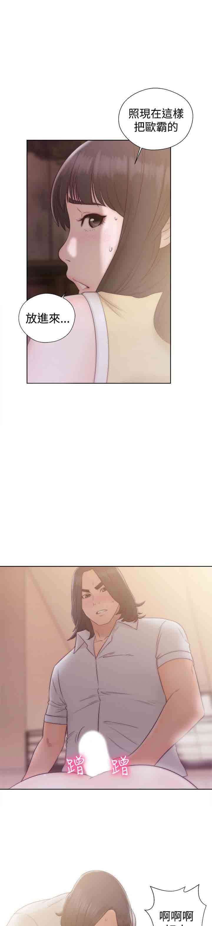 [韩国漫画] 解禁 剧情,巨乳大奶#[36P]-33