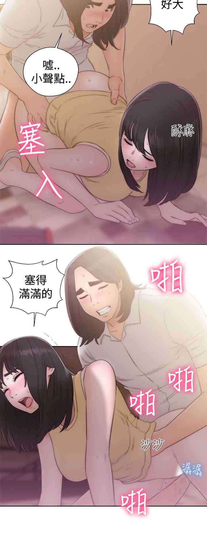 [韩国漫画] 解禁 剧情,巨乳大奶#[36P]-34
