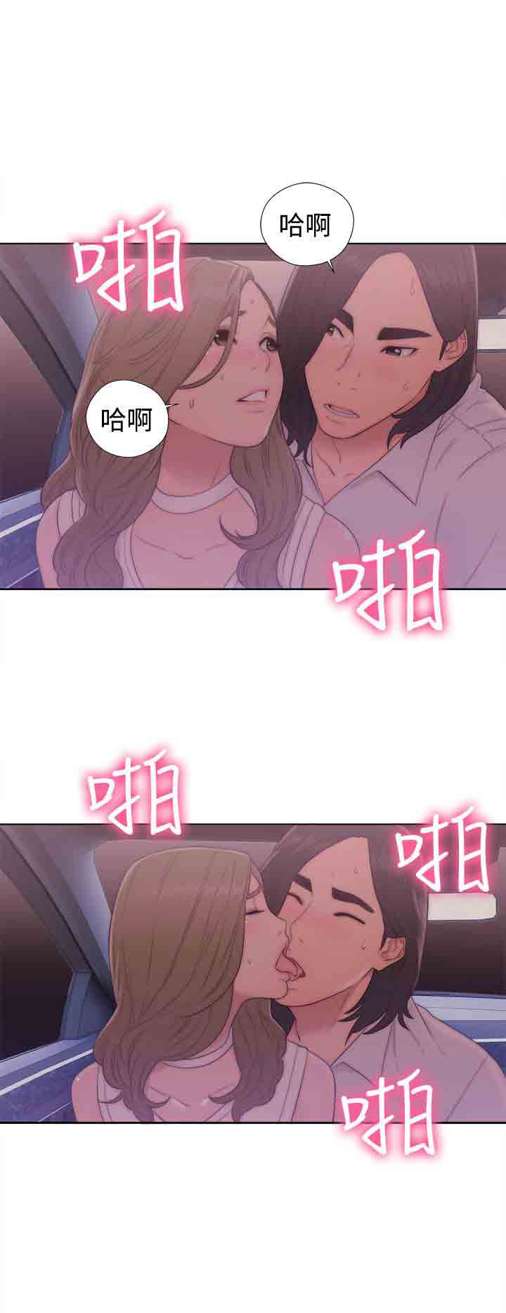 [韩国漫画] 解禁 剧情,巨乳大奶#[36P]-4