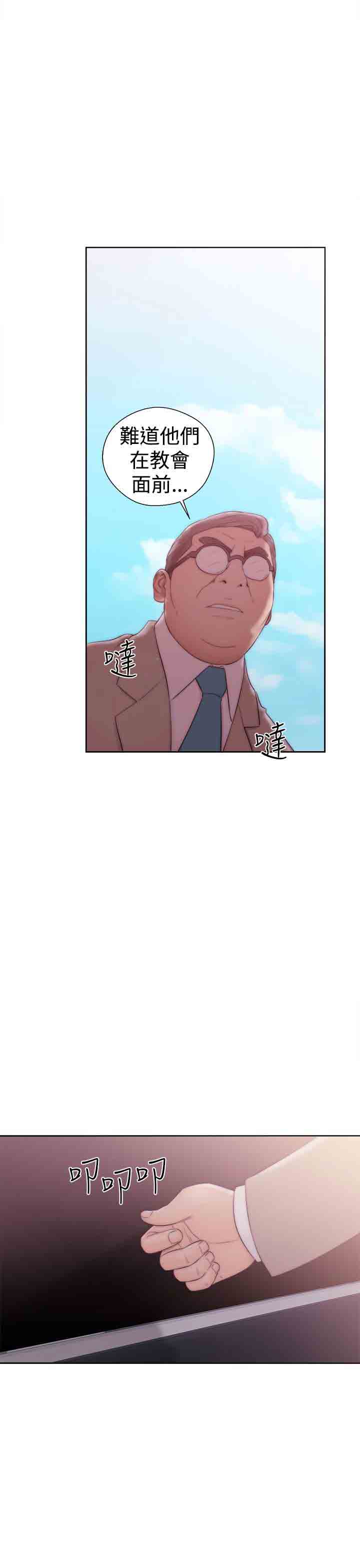 [韩国漫画] 解禁 剧情,巨乳大奶#[36P]-5