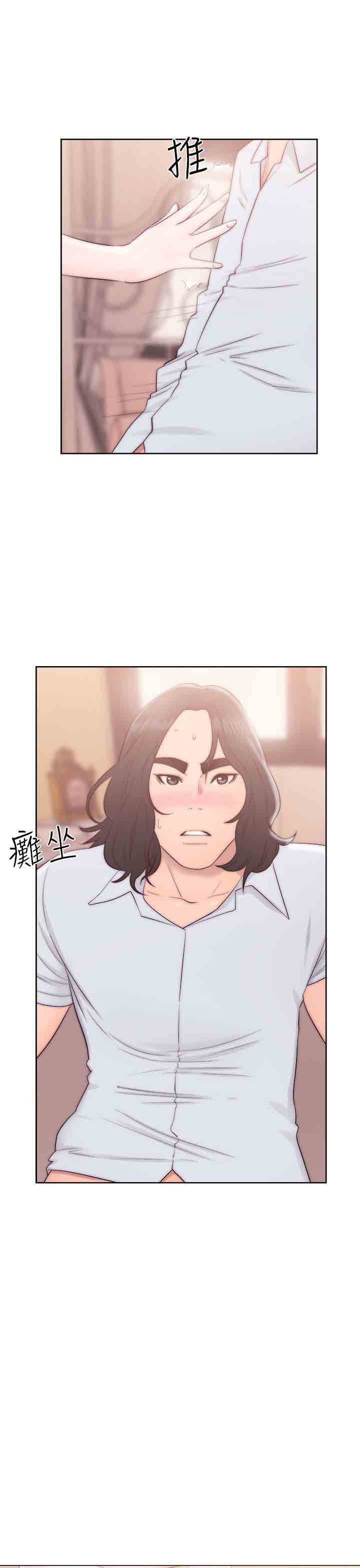 [韩国漫画] 解禁 剧情,巨乳大奶#[38P]-13