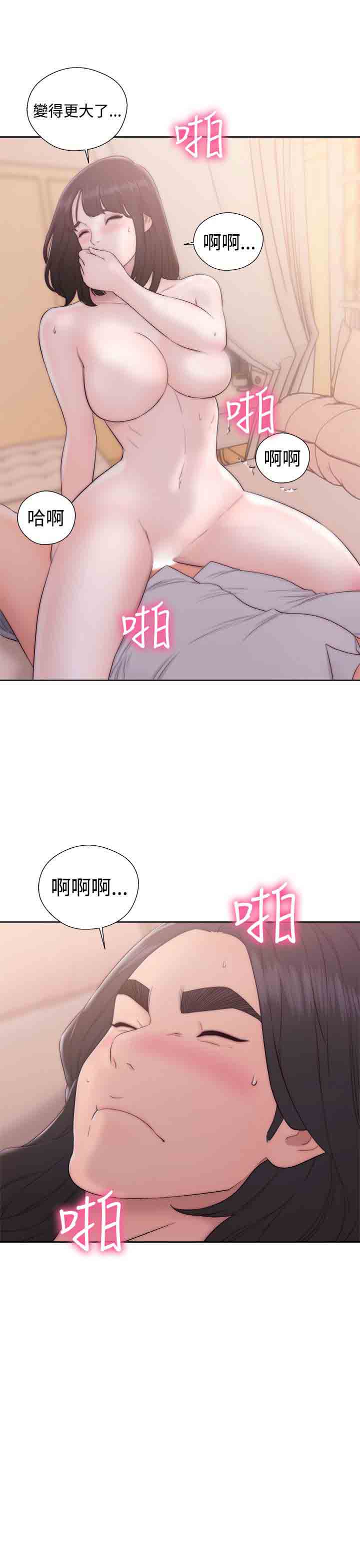 [韩国漫画] 解禁 剧情,巨乳大奶#[38P]-17