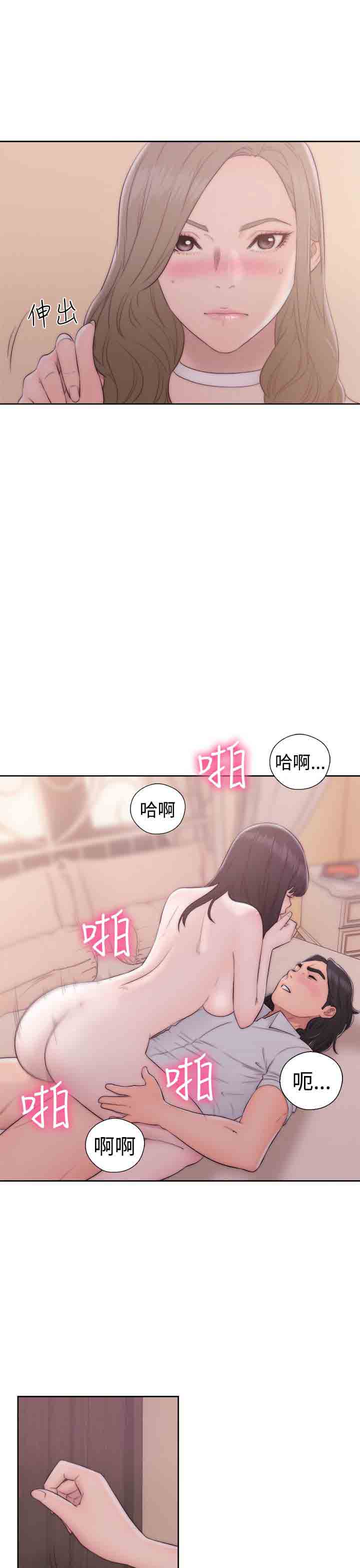 [韩国漫画] 解禁 剧情,巨乳大奶#[38P]-19