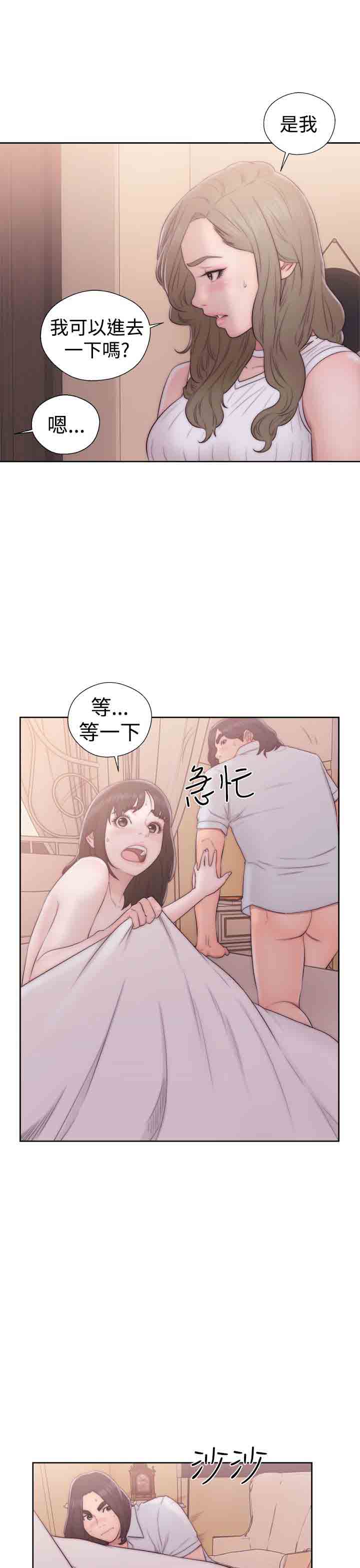 [韩国漫画] 解禁 剧情,巨乳大奶#[38P]-21