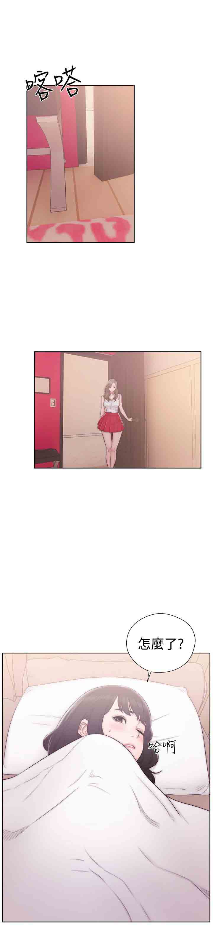 [韩国漫画] 解禁 剧情,巨乳大奶#[38P]-23