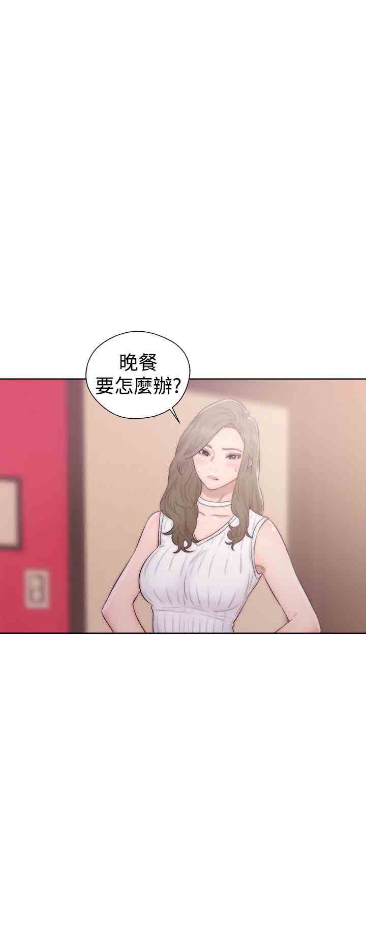 [韩国漫画] 解禁 剧情,巨乳大奶#[38P]-24