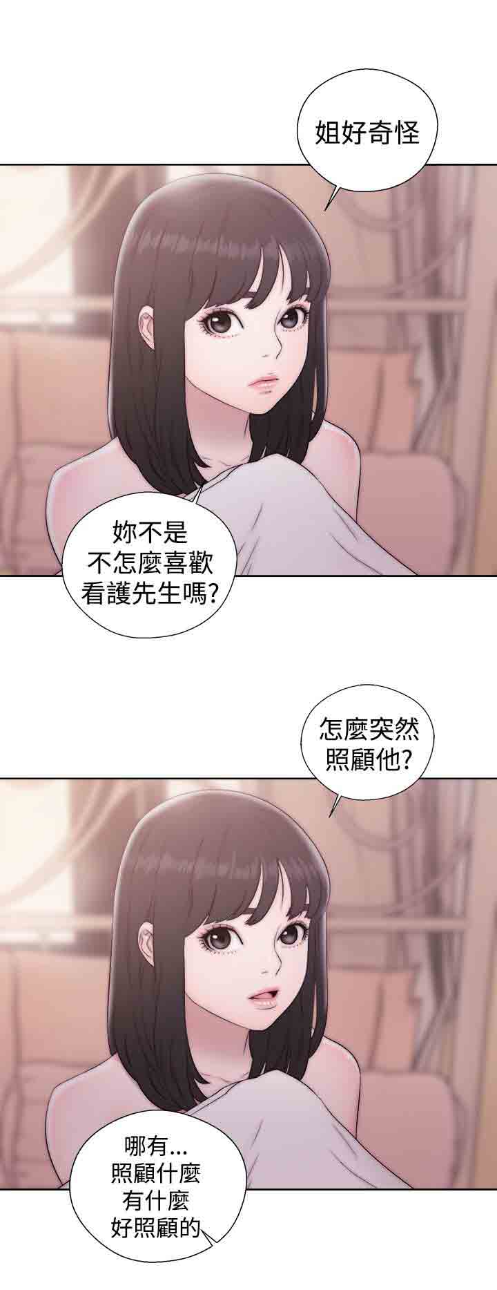 [韩国漫画] 解禁 剧情,巨乳大奶#[38P]-26