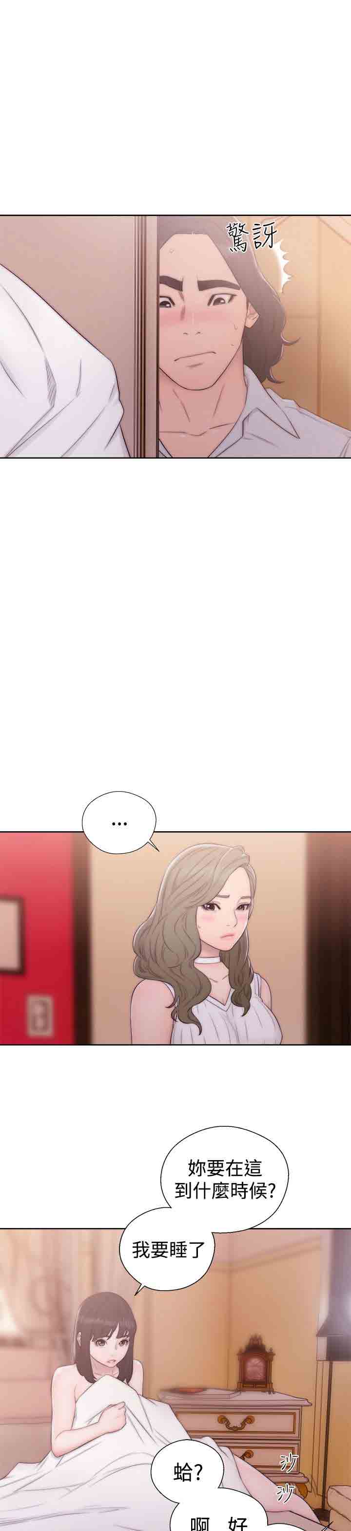 [韩国漫画] 解禁 剧情,巨乳大奶#[38P]-29