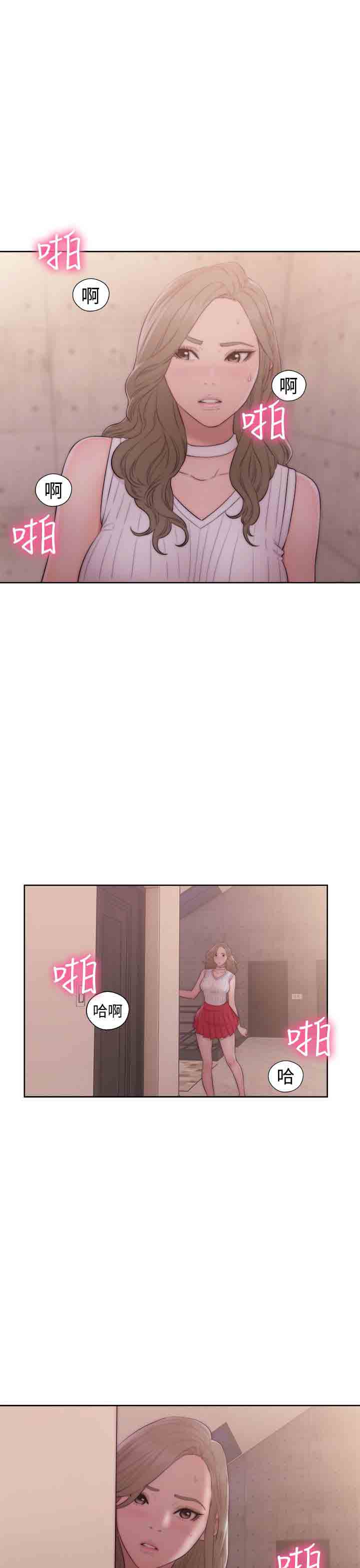 [韩国漫画] 解禁 剧情,巨乳大奶#[38P]-3