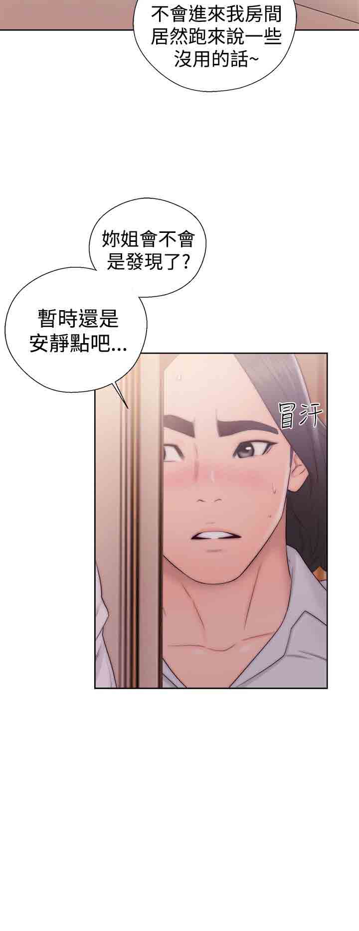 [韩国漫画] 解禁 剧情,巨乳大奶#[38P]-32