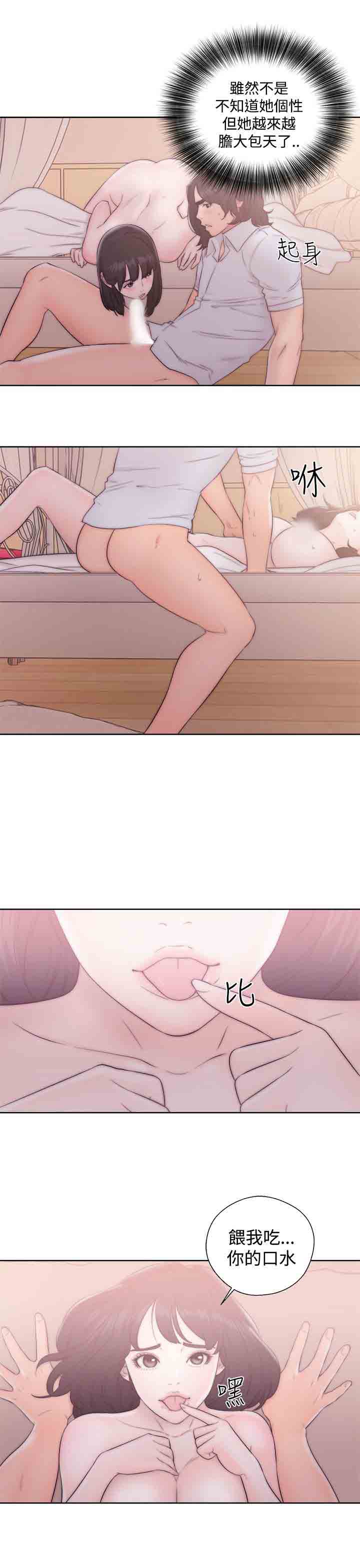 [韩国漫画] 解禁 剧情,巨乳大奶#[38P]-37