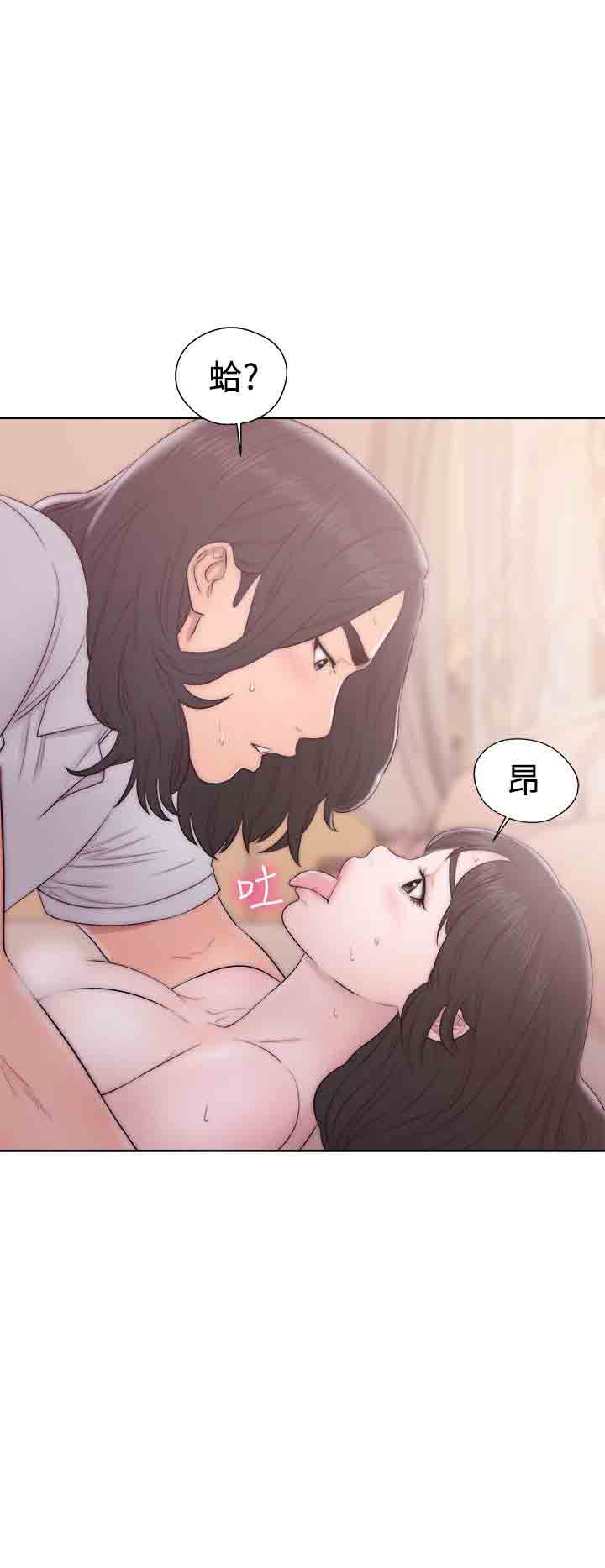 [韩国漫画] 解禁 剧情,巨乳大奶#[38P]-38