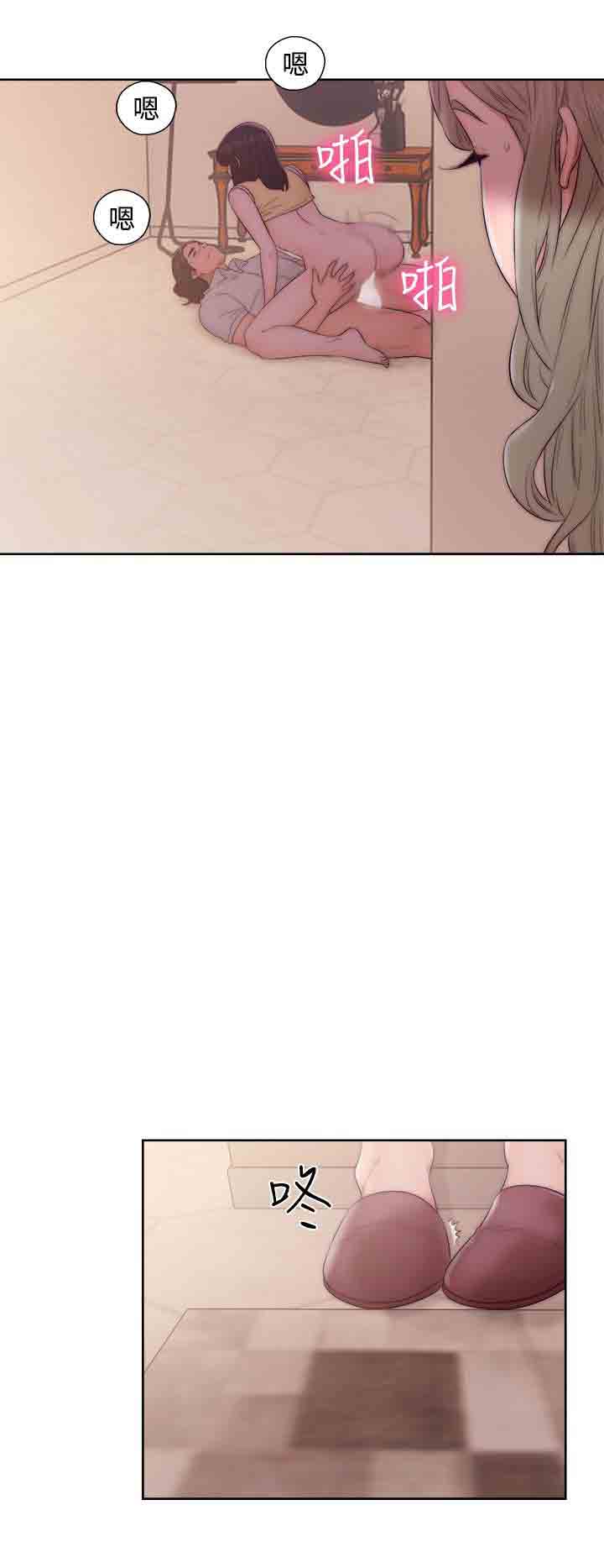 [韩国漫画] 解禁 剧情,巨乳大奶#[38P]-6