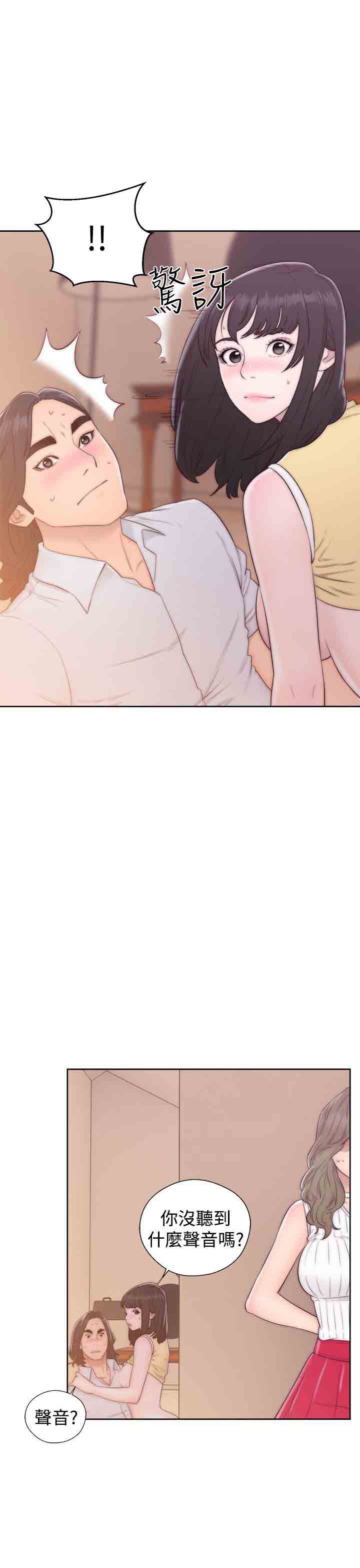 [韩国漫画] 解禁 剧情,巨乳大奶#[38P]-7