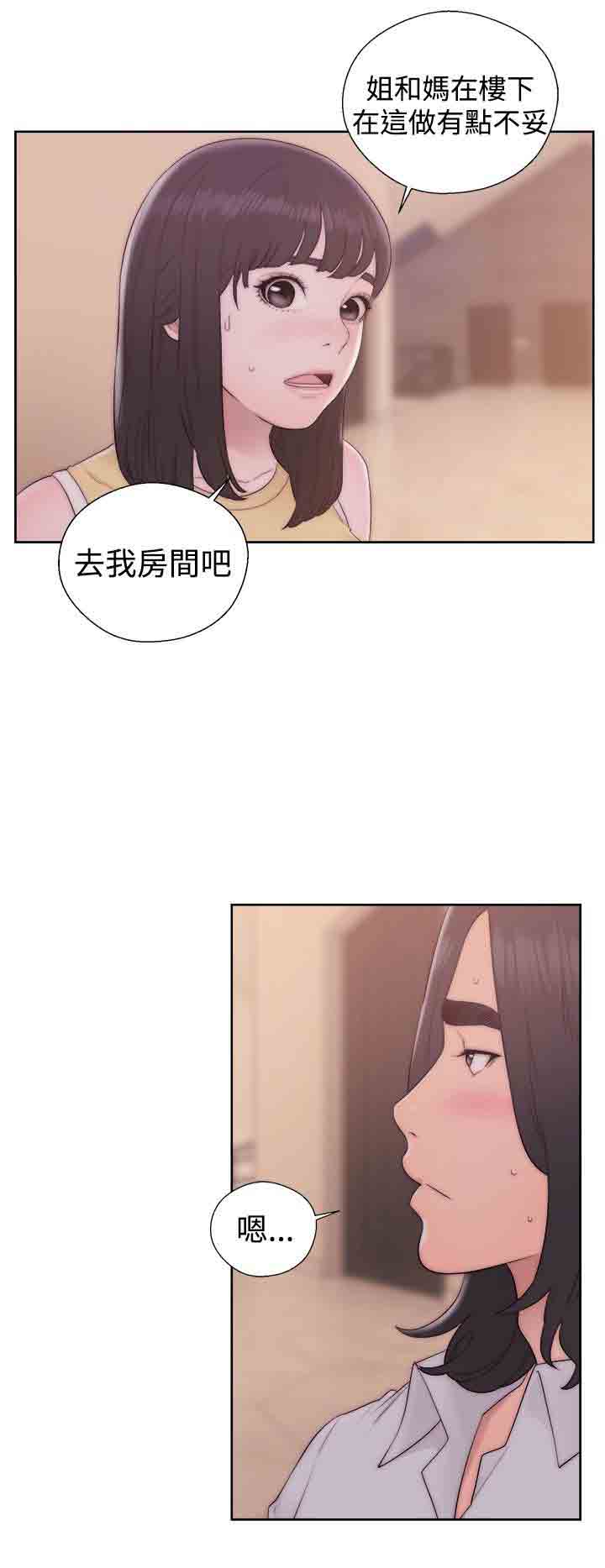 [韩国漫画] 解禁 剧情,巨乳大奶#[38P]-8