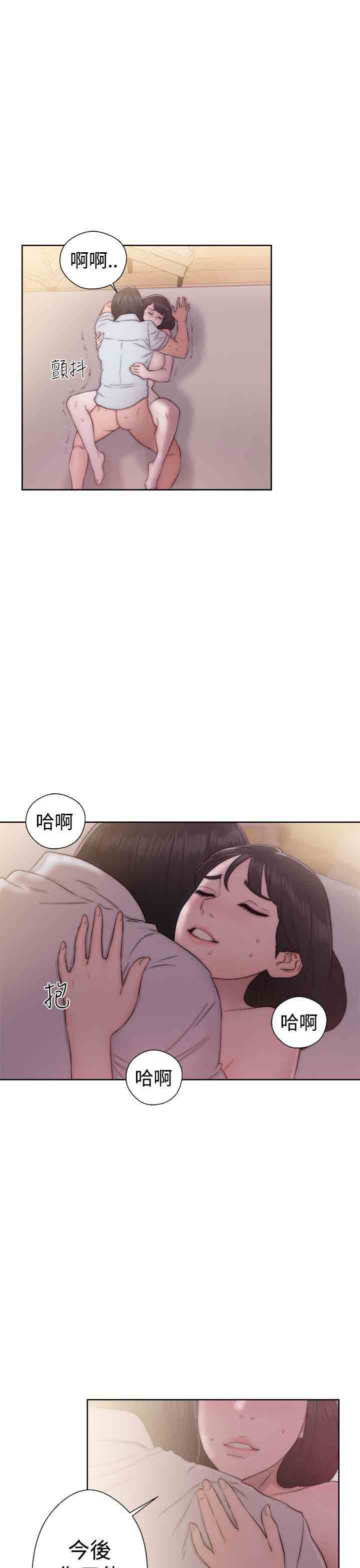 [韩国漫画] 解禁 剧情,巨乳大奶#[38P]-11