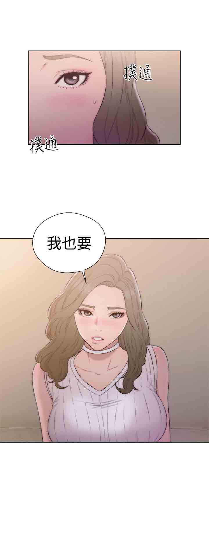 [韩国漫画] 解禁 剧情,巨乳大奶#[38P]-24