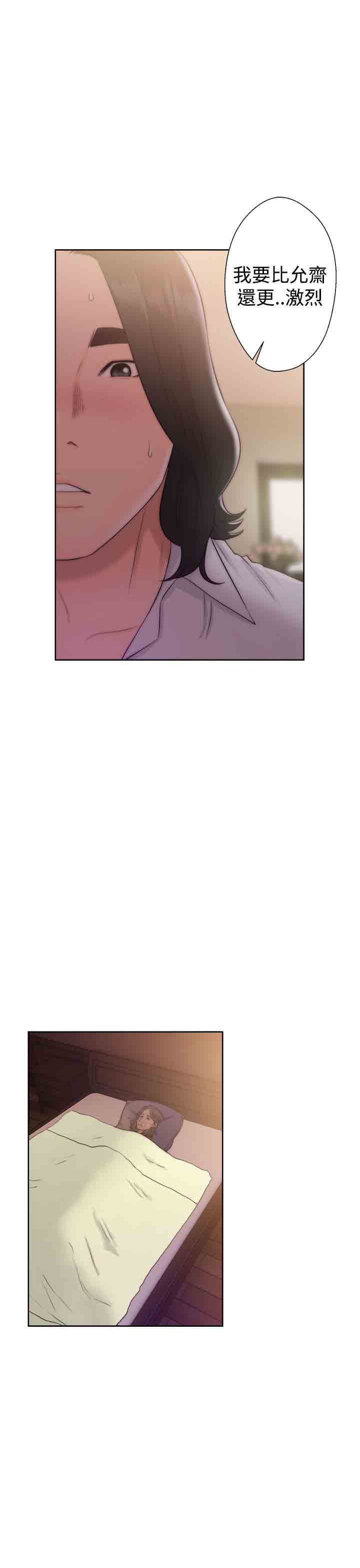 [韩国漫画] 解禁 剧情,巨乳大奶#[38P]-25