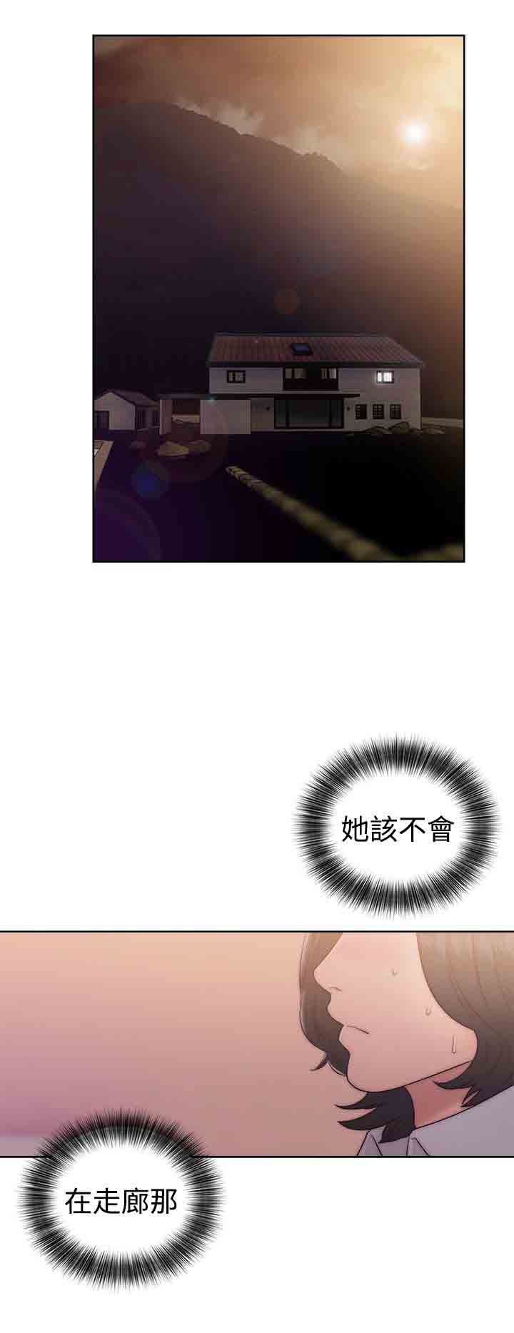 [韩国漫画] 解禁 剧情,巨乳大奶#[38P]-26
