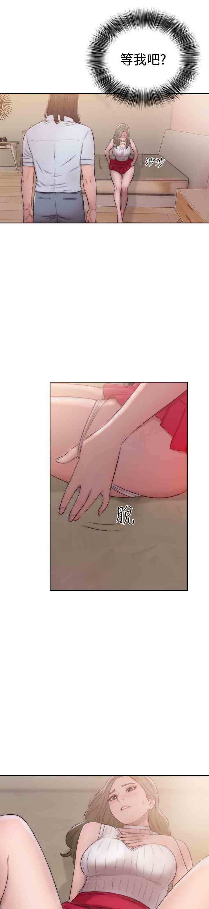 [韩国漫画] 解禁 剧情,巨乳大奶#[38P]-27