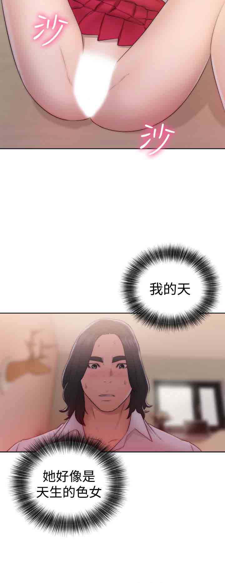 [韩国漫画] 解禁 剧情,巨乳大奶#[38P]-28