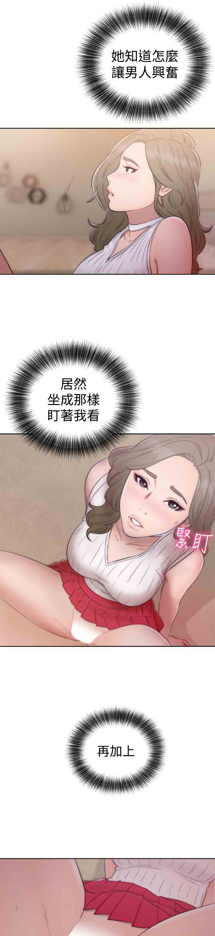 [韩国漫画] 解禁 剧情,巨乳大奶#[38P]-29