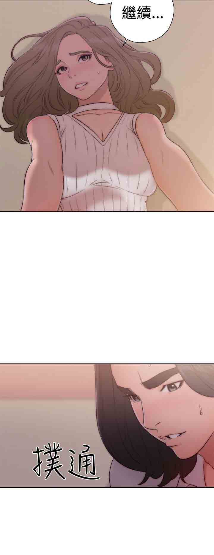 [韩国漫画] 解禁 剧情,巨乳大奶#[38P]-36