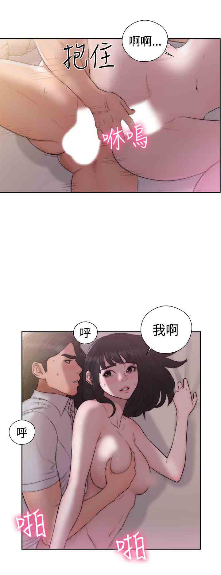 [韩国漫画] 解禁 剧情,巨乳大奶#[38P]-4