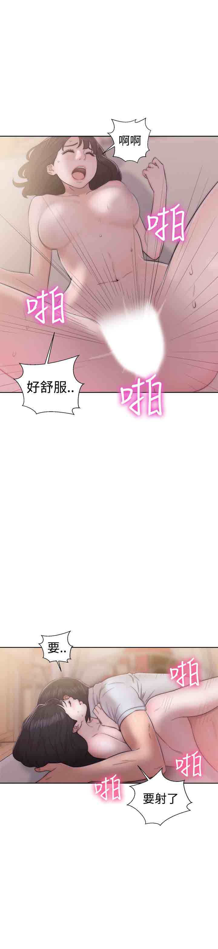 [韩国漫画] 解禁 剧情,巨乳大奶#[38P]-9