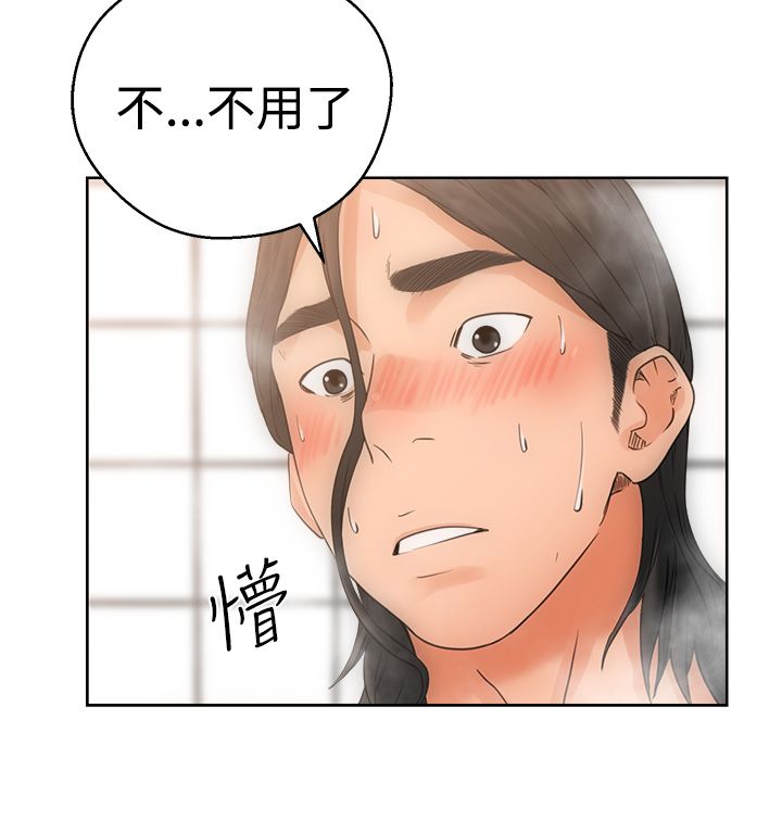 [韩国漫画] 解禁 剧情,巨乳大奶#[37P]-16