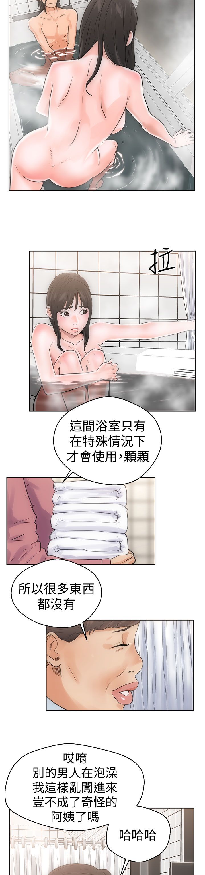 [韩国漫画] 解禁 剧情,巨乳大奶#[37P]-2