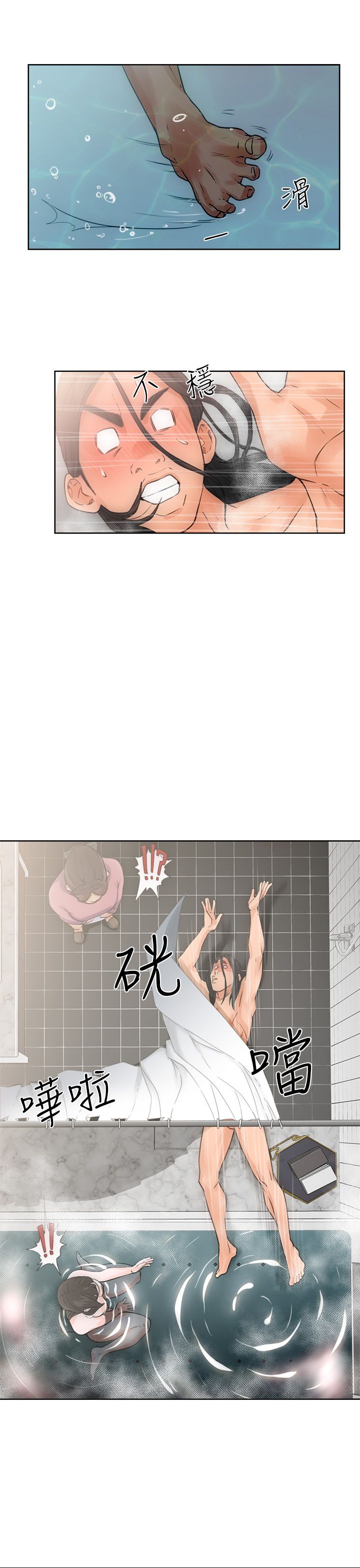 [韩国漫画] 解禁 剧情,巨乳大奶#[37P]-33