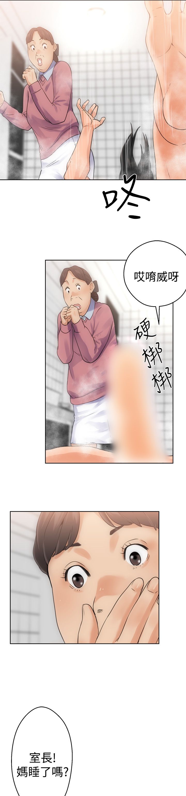 [韩国漫画] 解禁 剧情,巨乳大奶#[37P]-34