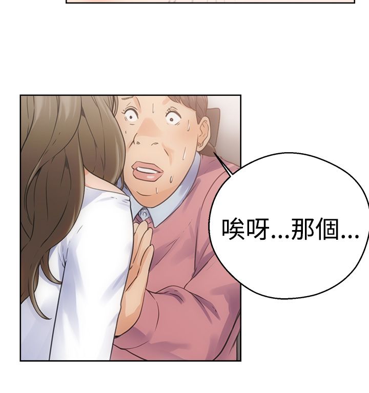 [韩国漫画] 解禁 剧情,巨乳大奶#[37P]-36