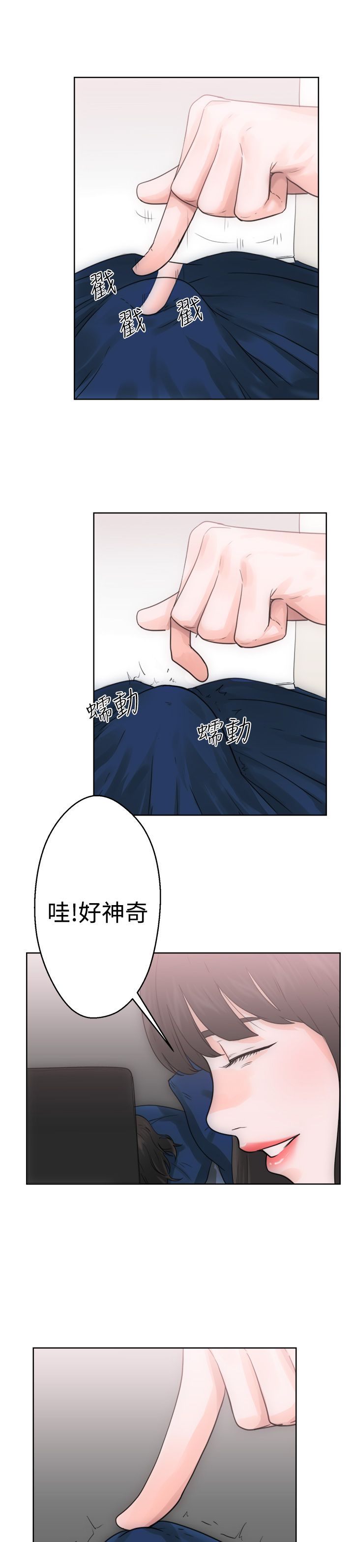 [韩国漫画] 解禁 剧情,巨乳大奶#[41P]-37