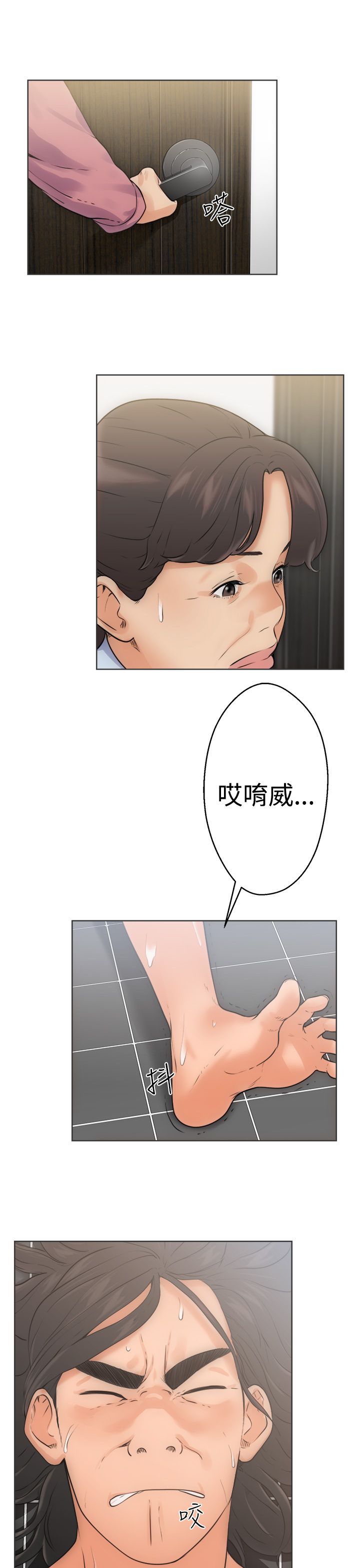[韩国漫画] 解禁 剧情,巨乳大奶#[41P]-5