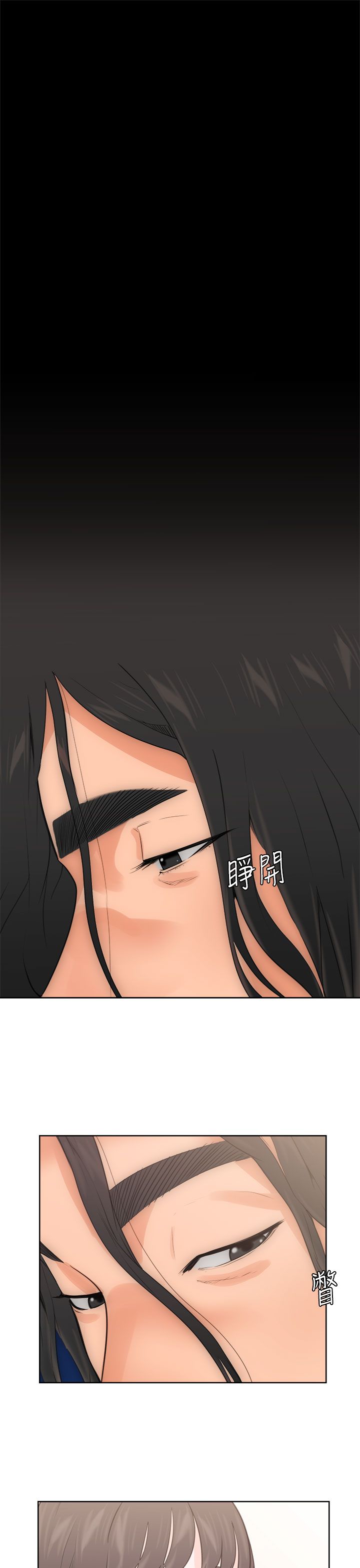 [韩国漫画] 解禁 剧情,巨乳大奶#[31P]-1