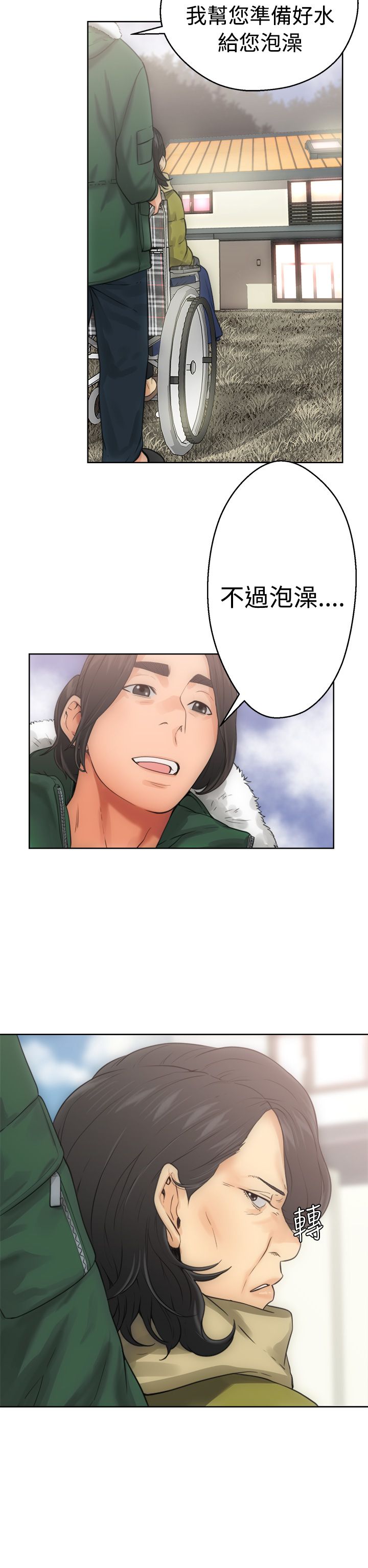 [韩国漫画] 解禁 剧情,巨乳大奶#[31P]-14