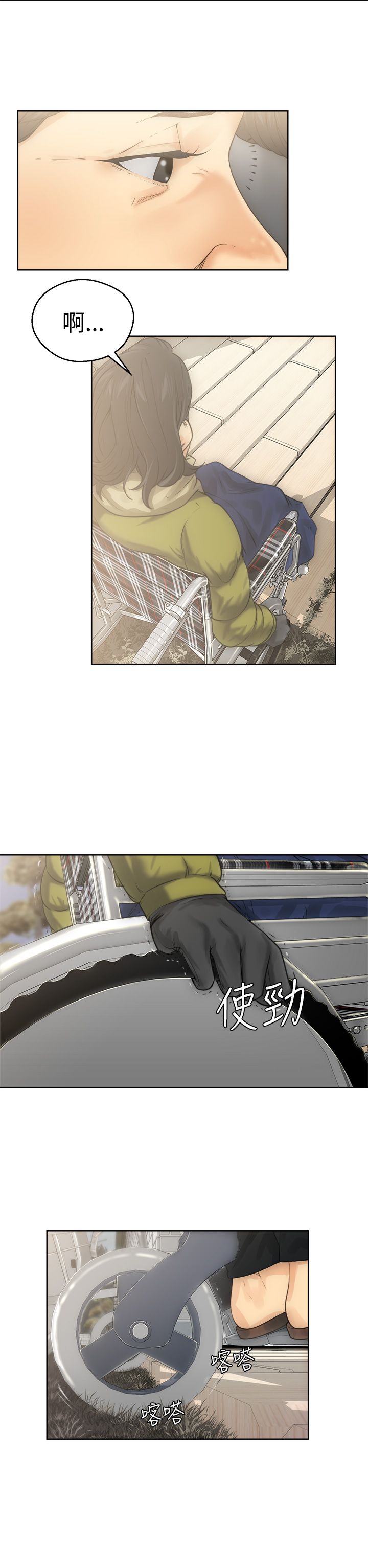 [韩国漫画] 解禁 剧情,巨乳大奶#[31P]-18
