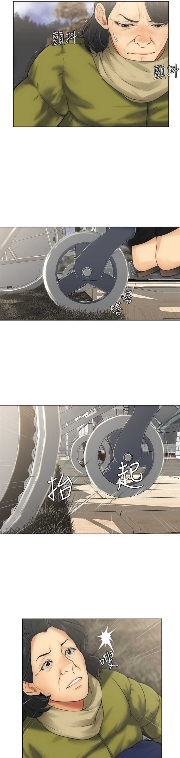 [韩国漫画] 解禁 剧情,巨乳大奶#[31P]-19