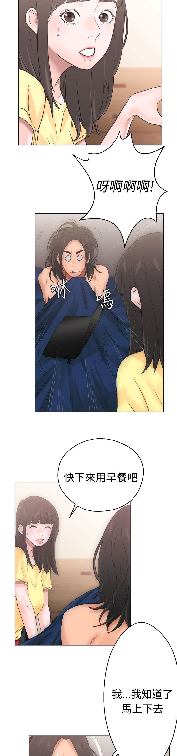 [韩国漫画] 解禁 剧情,巨乳大奶#[31P]-2