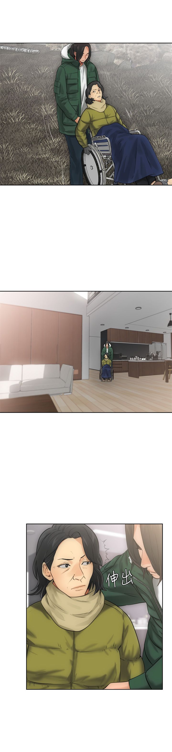 [韩国漫画] 解禁 剧情,巨乳大奶#[31P]-21