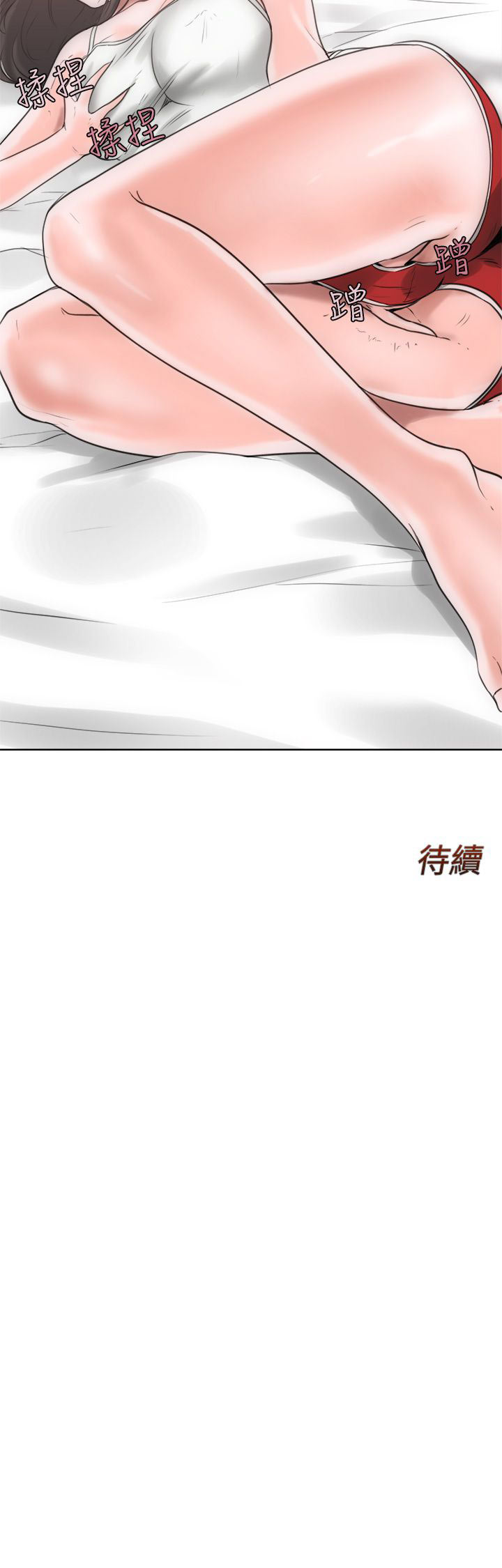 [韩国漫画] 解禁 剧情,巨乳大奶#[31P]-31
